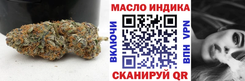 продажа наркотиков  Гулькевичи  гидра онион  ТГК концентрат 
