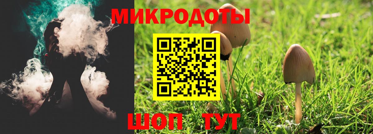 Галлюциногенные грибы прущие грибы Гулькевичи