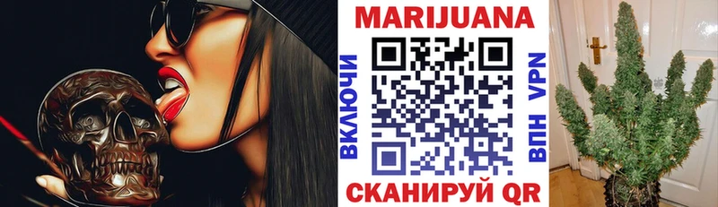 Марихуана марихуана  закладка  мориарти наркотические препараты  Гулькевичи 