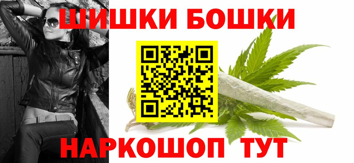 Конопля марихуана Гулькевичи