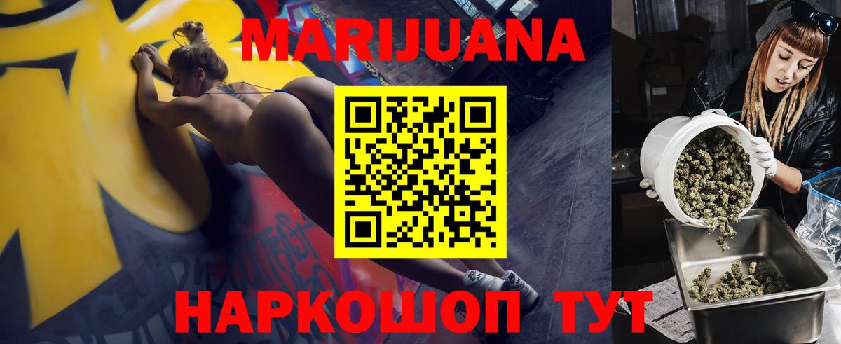 Канабис гибрид Гулькевичи