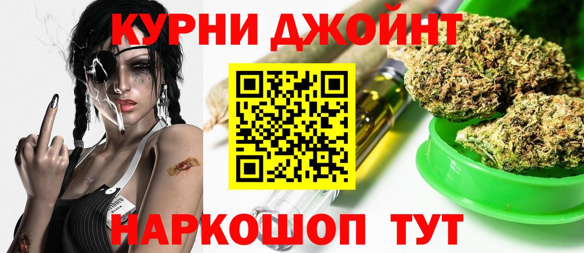 Гулькевичи  Бошки Шишки LSD WEED  МАРИХУАНА тримм  Канабис тримм  Вход с VPN  Бошки Шишки White Widow 